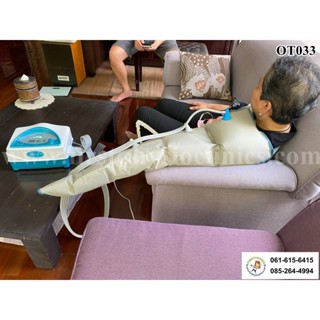 FIRSTPHYSIO เครื่องนวดแรงดันลม (Compressible ARM Limb Therapy) เครื่องลดบวม เครื่องลดแขนบวมnลดบวมหลังผ่าตัดมะเร็งเต้านม