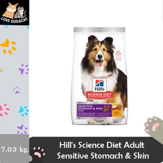 (7.03 กิโลกรัม) Hills® Science Diet® Adult Sensitive Stomach &amp; Skin Chicken Recipe dog food