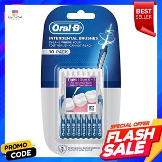 ออรัล-บี อินเตอร์เดนทัลบรัช แปรงซอกฟัน สำหรับคนจัดฟัน แพ็ค 10 ชิ้นOral-B Interdental Brush Interdental Brush for Orthodo