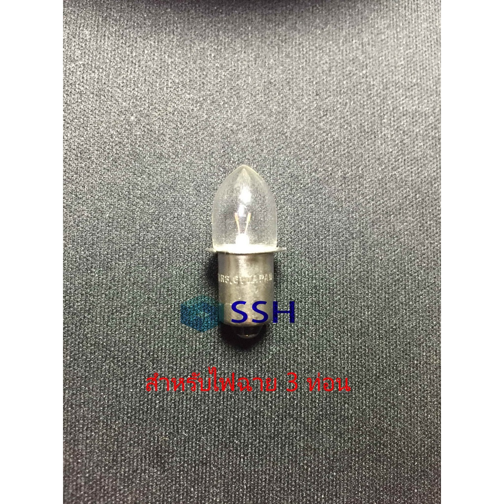 ไฟฉายโบราณ คลาสสิค สีดำ ใส่ถ่าน - รูปที่ 5