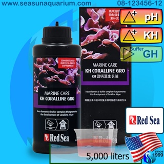 Red Sea Marine Care KH Coralline Gro 500ml เรดซี เพิ่มค่า KH อัลคาไลน์นิตึ้ coralline algae carbonate buffer redsea kh