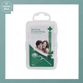 Dentiste Dental Floss Pick ไหมขัดฟันพร้อมด้ามจับ ทำความสะอาดซอกฟันอย่างล้ำลึกกลิ่นมิ้นต์ 40ชิ้น