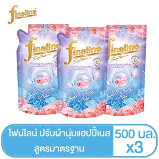 [แพ็ค3ขายดี] Fineline ไฟน์ไลน์ปรับผ้านุ่มแฮปปี้เนส กลิ่น Dreaming Kiss สูตรหอมสดชื่นไม่ฉุน 500 มล.