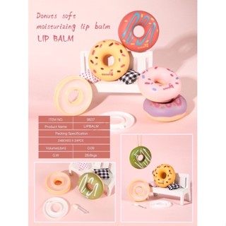 (พร้อมส่ง🔥) ตลับน่ารัก พกพาเกร๋ๆ Donut LIP BALM หอม ชุ่มชื่น บำรุงปากสีธรรมชาติ