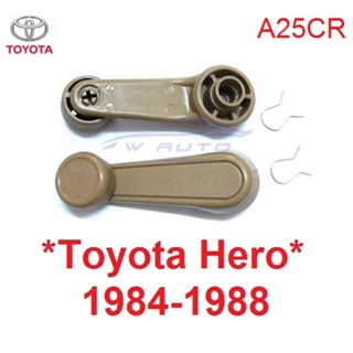 1คู่ มือหมุนกระจก TOYOTA HERO 1984 - 1988 โตโยต้า ฮีโร่ แกนหมุนกระจก ที่ปรับกระจกรถ มือปรับกระจก