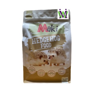 Maki อาหารเม่นแคระ 700g. อาหารเม่น ซื้อคู่กับ หนอนนกอบแห้ง อาหารเม่นแคระ ขนมเม่น ในร้านจะได้ราคาพิเศษ