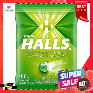 ฮอลล์ ลูกอมสอดไส้ กลิ่นเฟรชไลม์ แพ็ค 100 เม็ดHalls Filled Candy Fresh Lime Flavor Pack of 100