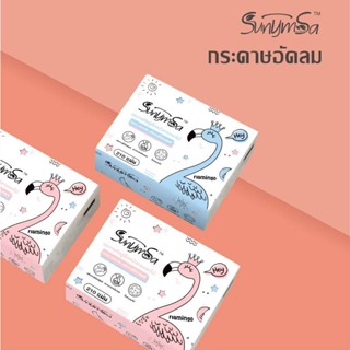 สินค้า​ขายดี กระดาษ (1 กล่องแพคเกจ 40) พร้อมส่ง ทิชชู่ยกลัง 40 ห่อ ทิชชู่ทำความสะอาด เหนียว นุ่ม ราคาถูกคุณภาพดี