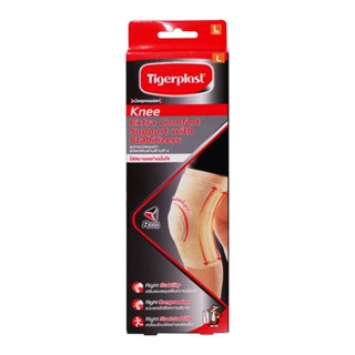 TIGERPLAST อุปกรณ์พยุงเข่ามีแกน KNEE