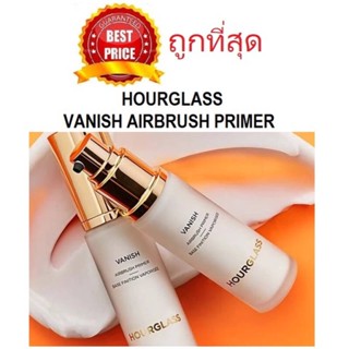 แท้ทั้งร้าน !! แบ่งขายไพรเมอร์ตัวใหม่ล่าสุด HOURGLASS VANISH AIRBRUSH PRIMER ผิวเรียบเนียน อำพรางรูขุมขน