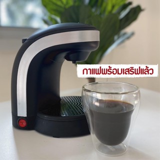 เครื่องต้มกาแฟ "Mini Filter Coffee Maker”