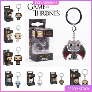 Funko พวงกุญแจ จี้ Game of Thrones Jon Snow Daenerys Tyrion Drogon Night King