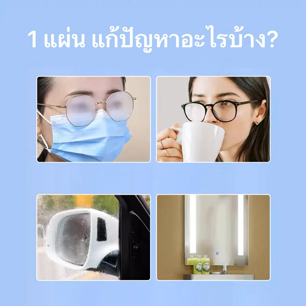แผ่นเช็ดแว่นตา 100แผ่น กระดาษเช็ดแว่นกันฝ้า ผ้าเช็ดแว่น กันฝ้า เลนส์กล้อง สแกนเนอร์ กล้องติดรถ มือถือ คอม กระดาษเช็ดแว่น thumbnail 5