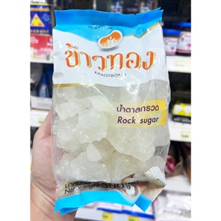 khaothong ข้าวทอง น้ำตาลกรวด 500 กรัม Rock Sugar 500 g. ศรีวารี