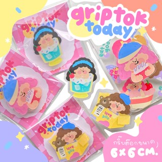 ✨ today griptok กริ๊ปต๊อกสุดคิ้วคับ🥣💕