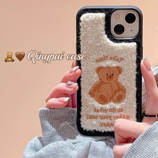 เคสโทรศัพท์มือถือ ซิลิโคน ผ้าวูล ลายหมี แฟชั่นฤดูใบไม้ร่วง และฤดูหนาว สําหรับ Apple Iphone 14pro Max 13 12 11 14pro 13promax