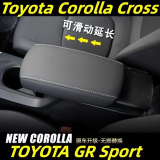 ฝาครอบที่เท้าแขนกลาง เพิ่มความสูง สําหรับ Toyota Corolla Cross 2020-2023