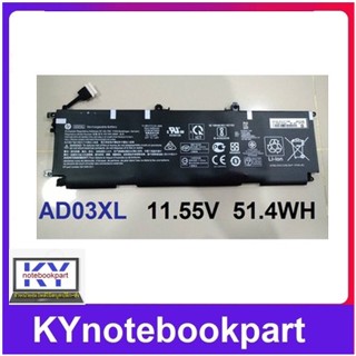 BATTERY ORIGINAL HP แบตเตอรี่ ของแท้ HP ENVY 13-AD009TX, 13-AD102TX, 13-AD105TX, 13-AD107TX, 13-AD108TX Series  AD03XL