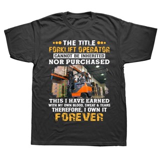 [COD]เสื้อยืดแขนสั้น ผ้าฝ้าย พิมพ์ลาย The Title Forklift Operator Cannt Be Inherited แฟชั่นฤดูร้อน สําหรับผู้ชายS-5XL