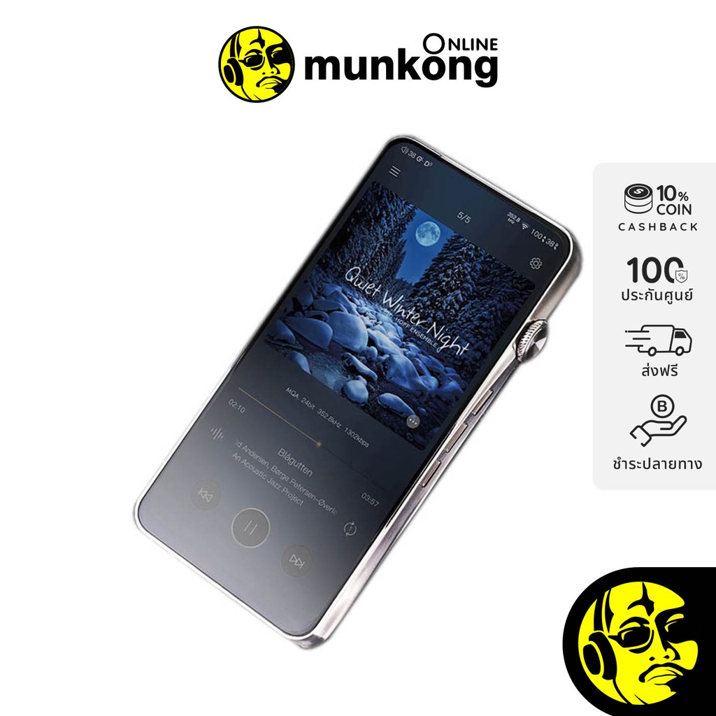 iBasso DX320 Edition X เครื่องเล่นเพลงพกพา ระดับไฮเอนด์ รุ่นพิเศษ