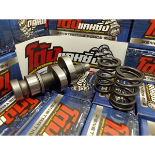 Wave125i LED ปลาวาฬ แคมแต่ง+สปริงวาล์วแต่ง งานCNC เกรดสนาม ต…