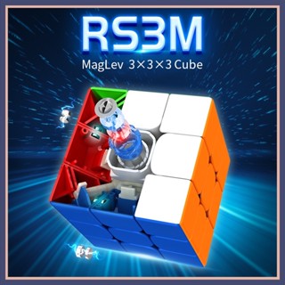 พร้อมส่ง Moyu RS3M maglev speed magic cube MF8900 ของเล่นเพื่อการศึกษา Meilong speed cube puzzle