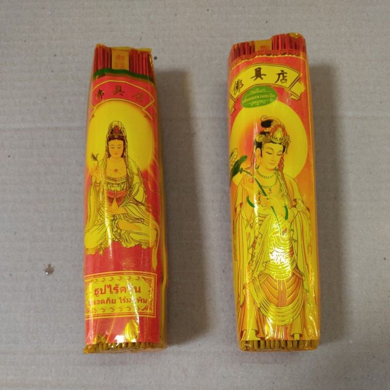 ธูปสั้นหอมกลิ่นทานตะวัน ควันน้อย / ธูปไร้ควัน สั้น ขนาดเล็ก ราคาประหยัด