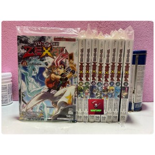 Yu-Gi-Oh! เกมกลคนอัจฉริยะ ภาค zexal ยูมะ 1-9จบ หนังสือกาน์ตูน มังงะ