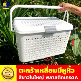 picnic basket ตะกร้าเหลี่ยม มีฝาปิด ตะกร้าใส่ของ shopping basket ตะกร้าปิคนิค ตะกร้าผ้าเหลี่ยมมีฝาหูหิ้ว ตะกร้าผ้า