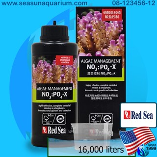 Red Sea Algae Management No3:Po4-X 500ml redsea no3 po4 x น้ำยาลดค่าไนเตรต ฟอตเฟต redsea no3po4x no3 po4 -X no3 : po4 -x