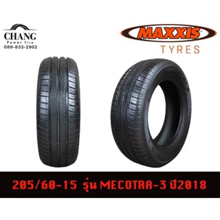 205/60-15 รุ่น MECOTRA-3  ยางใหม่ปีเก่า ราคาถูกๆๆ ยางปี2018