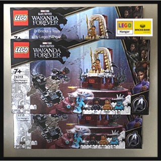 (พร้อมส่ง) Lego 76213 King Namors Throne Room