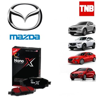 Compact Nano X ผ้าเบรค (หน้า-หลัง) mazda2 mazda3 skyactiv cx3 cx5 cx30 มาสด้า สกายแอคทีฟ ซีเอ็กซ์ 3,5