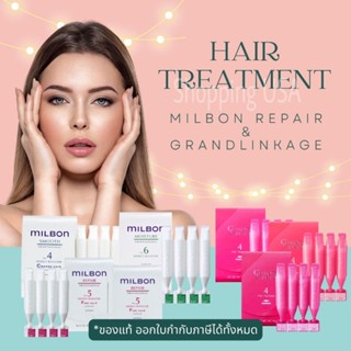 🌺❇️พร้อมส่ง🌺❇️Milbon Smooth No.4, Repair No.5,Moisture No.6,Milbon​ grand Linkage​ weely​ booster สำหรับผมทำสี