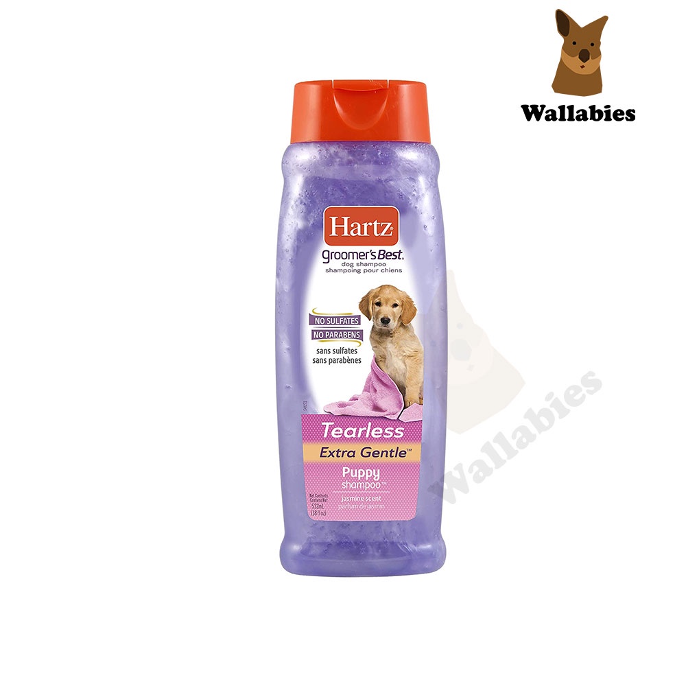 Hartz Puppy Tearless Shampoo (532ml.) แชมพูสำหรับสุนัข สูตรลูกสุนัข