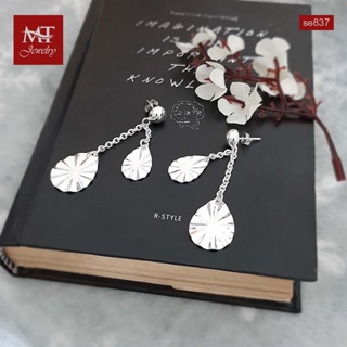 MT ต่างหูเงินแท้ ดีไซน์ แฟชั่น แบบก้านเสียบ ติดหู Solid 925 Sterling Silver Earrings (se837) MT Jewelry มณีธารา