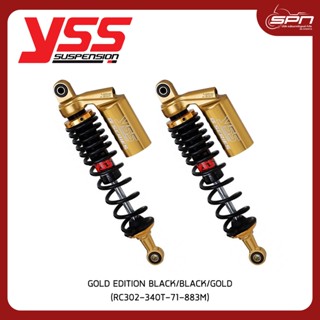 YSS โช๊ค GOLD EDITION แท้ศูนย์ 100% Honda/WAVE110i 13-20/ WAVE125i 13-20【RC302-340T-71-883M】 BLACK/BLACK/GOLD