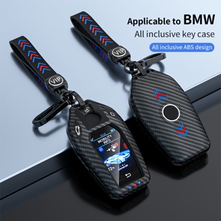 เคสรีโมตกุญแจรถยนต์ หน้าจอ LCD สําหรับ BMW G11 G12 G30 G31 G32 I8 I12 I15 G01 G02 G05 G07 X3 X4 X5