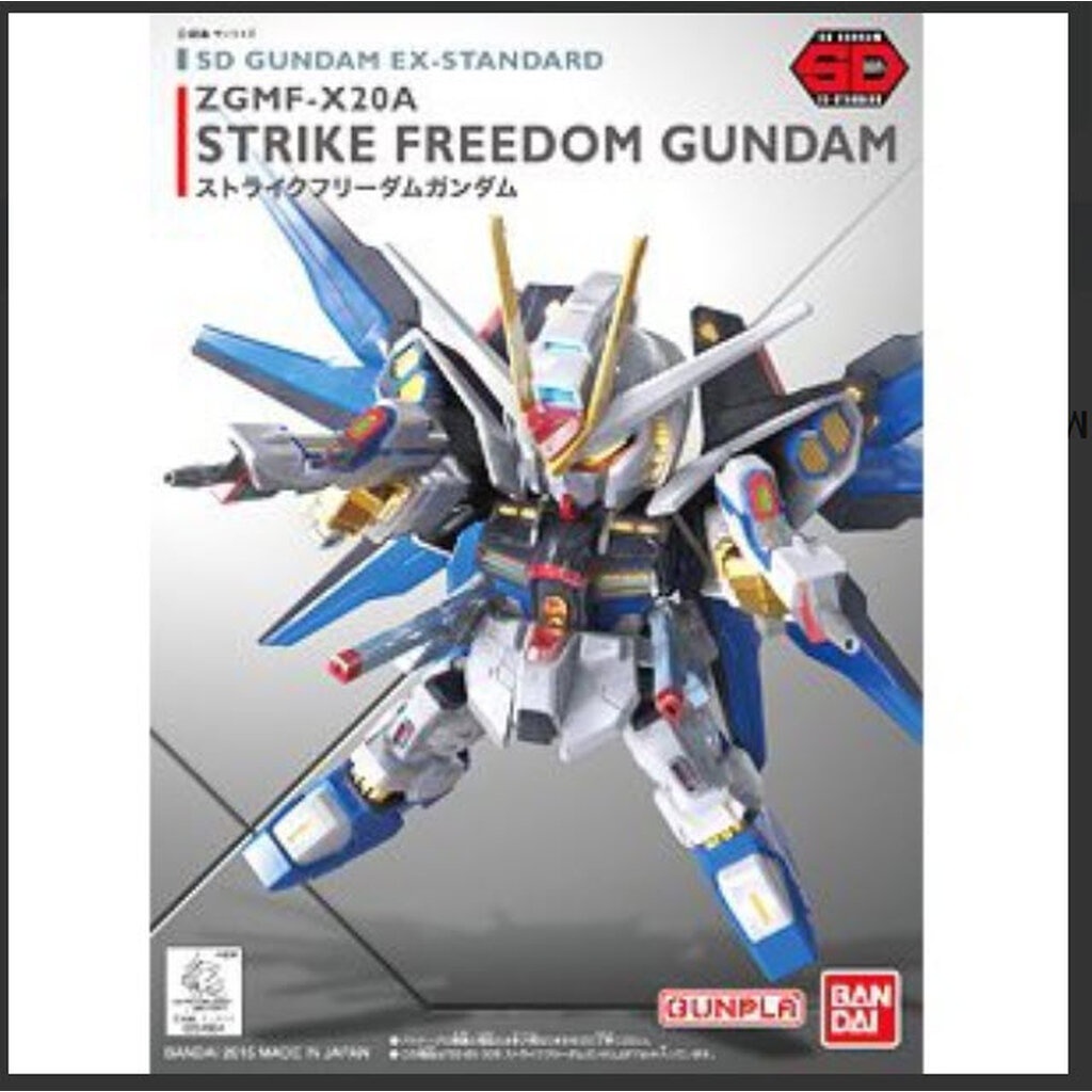Bandai 4573102656209 sd ex-standard 006 Strike Freedom Gundam 600yen