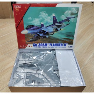 [Plastic Kit] G.W.H Great Wall Hobby 1/48 L4830 Su-30SM "Flanker H" Multirole Fighter