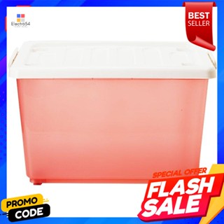 เบสิโค กล่องพลาสติกอเนกประสงค์ สีชมพู ขนาด 50 ลิตรBesico Multipurpose Plastic Box Pink Size 50 Liters