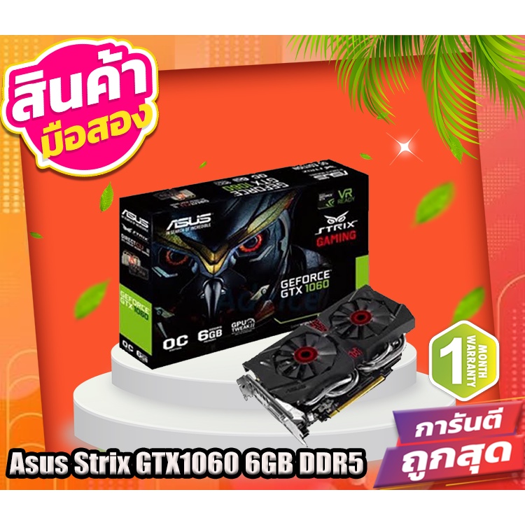 Asus Strix GTX1060 6GB DDR5