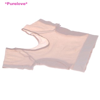 Purelove&gt; ใหม่ เสื้อกั๊ก ซับเหงื่อใต้วงแขน รักแร้ รักแร้ เหงื่อเกิน 1 ชิ้น