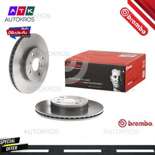 จานเบรคหน้า TOYOTA VIOS NCP41 NCP42 1.3 1.5 2003-2007 YARIS 1.3 1.5 2003-2005 09 8545 11 BREMBO