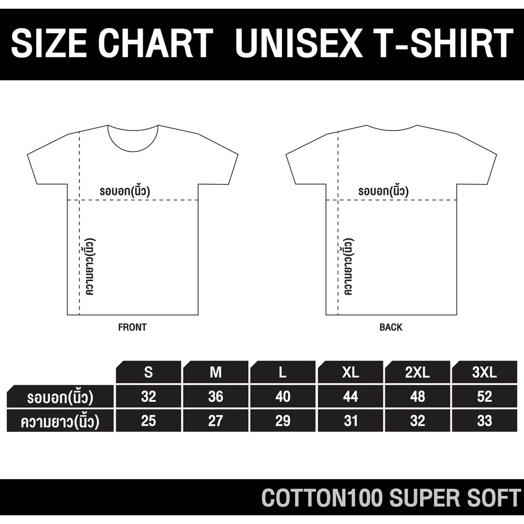 เสื้อยืดสกรีน  ยืนคนเดียวมันเหงา เนื้อผ้าCotton 100%   มีครบไซส์ พร้อมส่ง!!! - รูปที่ 3