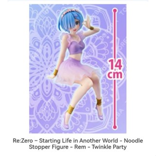 มือ1 lot japan Re:Zero − Starting Life in Another World - Noodle Stopper Figure - Rem - Twinkle Party