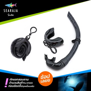 ท่อหายใจผิวน้ำแบบม้วนพับเก็บได้ PSI Nautilus – Foldable Snorkel