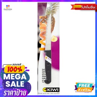 KIWI มีดสเต็กฟันพิเศษตลอดด้าม5น 155DSKIWI DOUBLE SURRATION KNIFE PLASTIC HAND