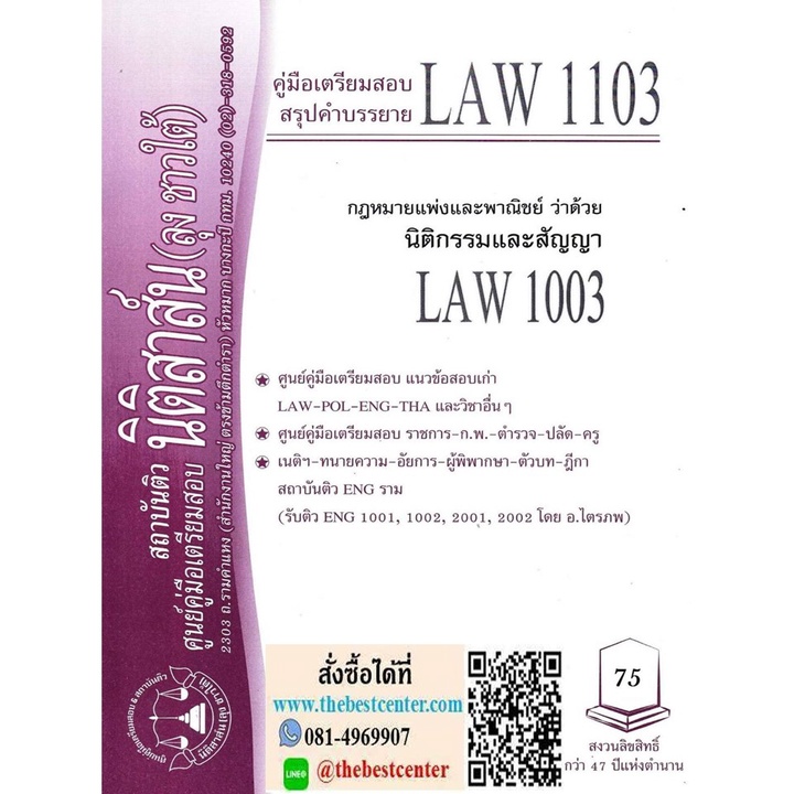 My Image 16