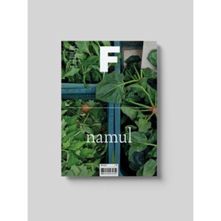 [PRE ORDER นิตยสารนำเข้า] Magazine B / F ISSUE NO.16 NAMUL ภาษาอังกฤษ หนังสือ monocle kinfolk english brand food book